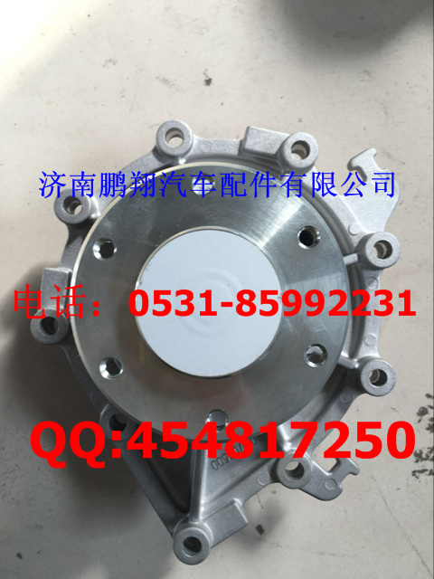 WG200V06500-6694慢发动机水泵图1