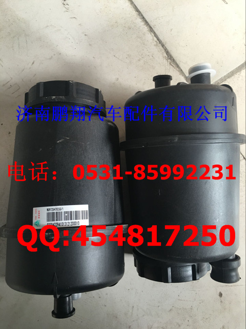 WG9725470233,T7H塑料油罐,济南鹏翔汽车配件有限公司