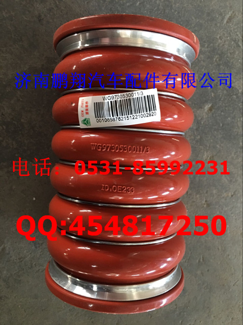 WG9730530011,70矿车中冷器进气胶管,济南鹏翔汽车配件有限公司