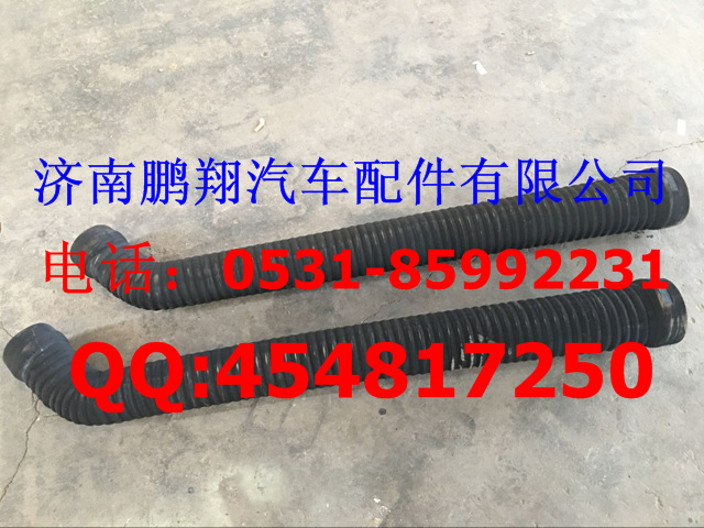 WG9770190003,70矿车进气胶管,济南鹏翔汽车配件有限公司
