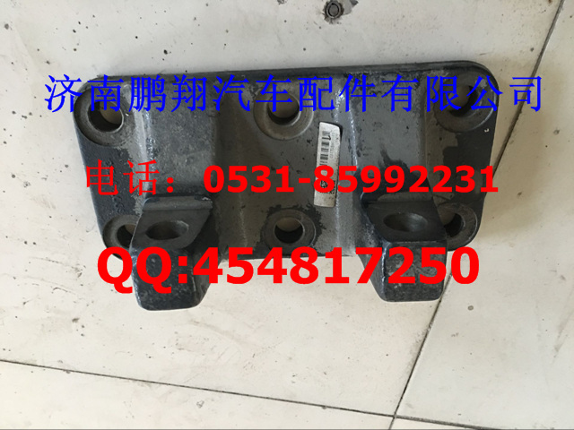 WG9770520042,70矿车上推力杆支架,济南鹏翔汽车配件有限公司