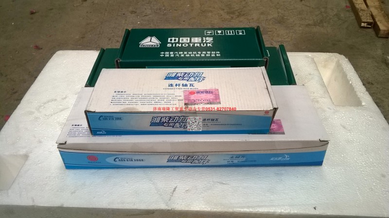 81500010046,主轴瓦,济南瑞隆工贸重卡动力专营