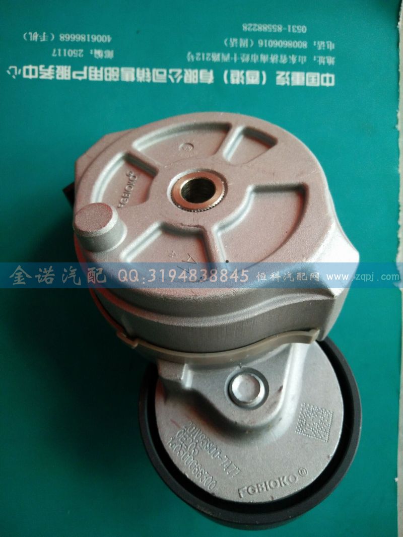 201V95800-7477,自动张紧轮,济南君润汽配有限公司