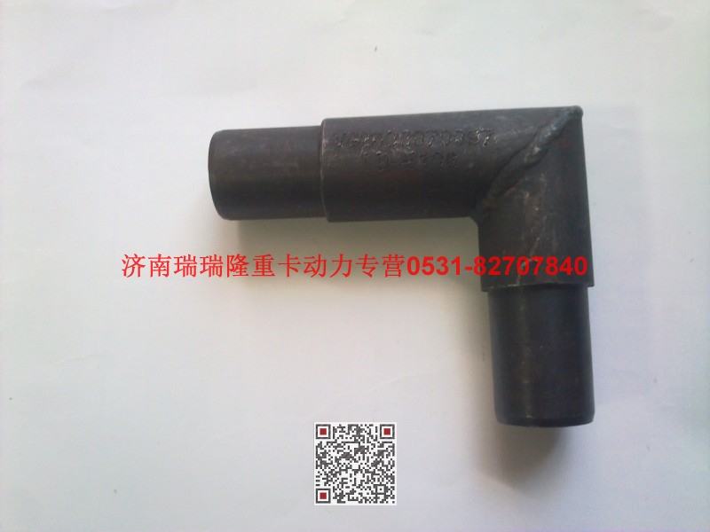 潍柴重汽发动机回油弯管图1