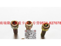 90003862428,圆柱头内六角螺栓,济南瑞隆工贸重卡动力专营