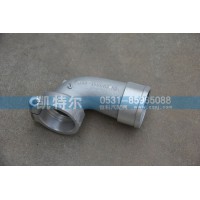 濰柴發(fā)動機增壓器連接彎管61560110013