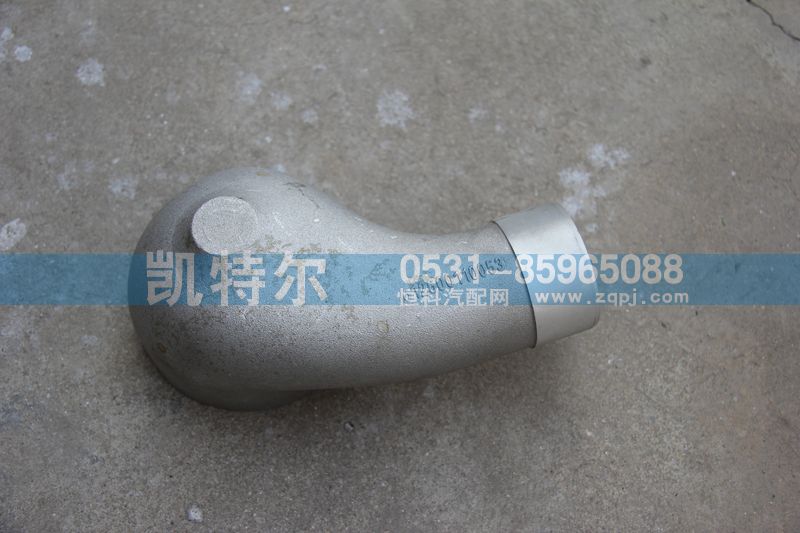 612600110053,增压器连接弯管,济南凯特尔机器有限公司（铝件大全）