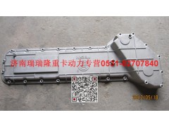 614010083B,机油冷却器盖,济南瑞隆工贸重卡动力专营