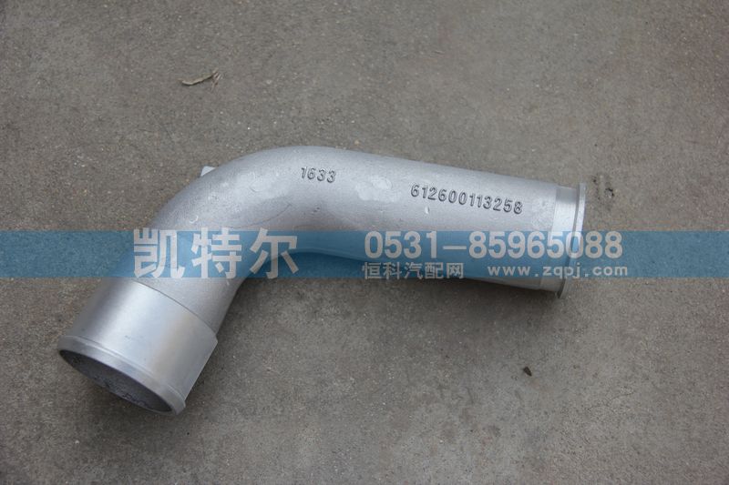 612600113258,连接弯管,济南凯特尔机器有限公司（铝件大全）