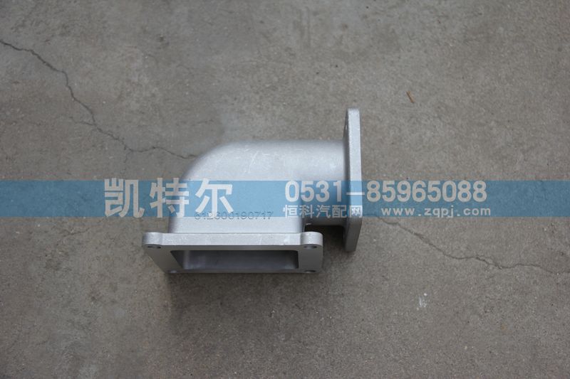 612600190717,进气弯管,济南凯特尔机器有限公司（铝件大全）