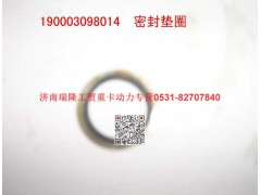 90003098014,密封垫圈,济南瑞隆工贸重卡动力专营