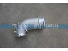612630110373,增压器连接管,济南凯特尔机器有限公司（铝件大全）