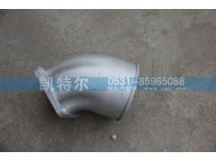 612640120001,进气接管,济南凯特尔机器有限公司（铝件大全）