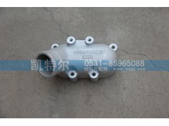 VG1246060023,节温器壳,济南凯特尔机器有限公司（铝件大全）