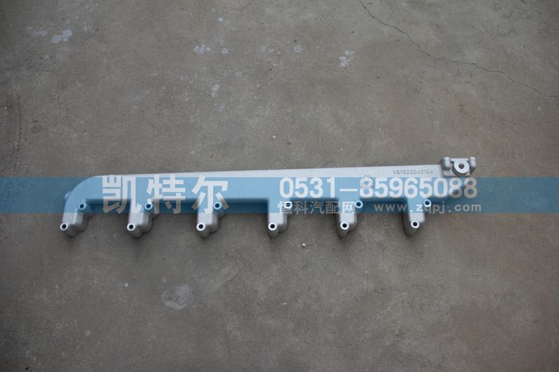 VG1500040104,出水管,济南凯特尔机器有限公司（铝件大全）