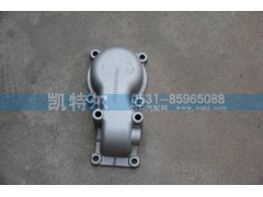 VG1540040232,节温器盖,济南凯特尔机器有限公司（铝件大全）