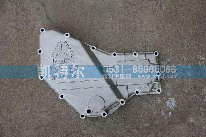 VG1557010014A,机油冷却器盖,济南凯特尔机器有限公司（铝件大全）