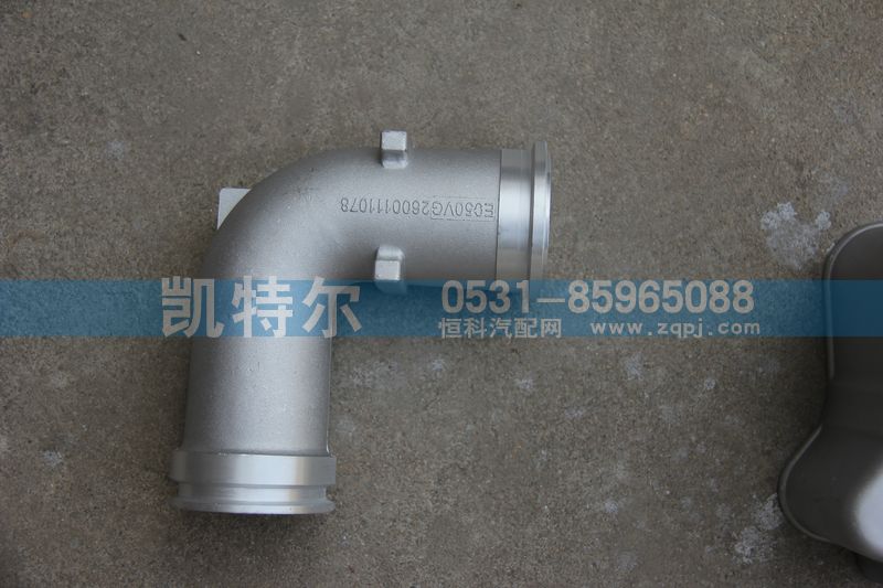 VG2600111078,连接弯管,济南凯特尔机器有限公司（铝件大全）