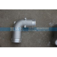 連接彎管VG2600111078