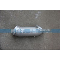 連接彎管VG2600111141