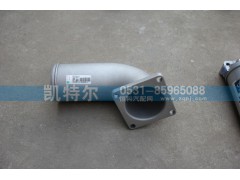 WG9719530316(2),中冷器出气管总成,济南凯特尔机器有限公司（铝件大全）