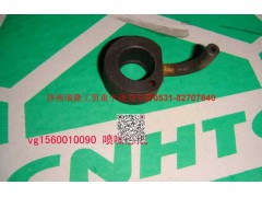 61560010090,机油喷嘴,济南瑞隆工贸重卡动力专营