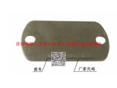 1800210011,观察孔盖,济南瑞隆工贸重卡动力专营