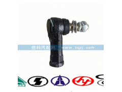 732107018,支承杆球接头,济南嘉磊汽车配件有限公司(原济南瑞翔)
