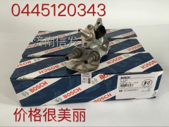 0445120343,潍柴喷油器,济南信发汽车配件有限公司