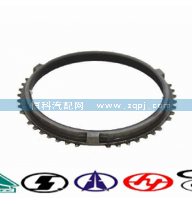 1268304594,变速箱同步环,济南嘉磊汽车配件有限公司(原济南瑞翔)