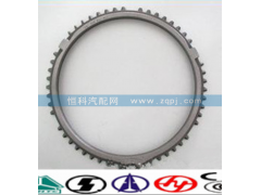 1268304594,变速箱同步环,济南嘉磊汽车配件有限公司(原济南瑞翔)