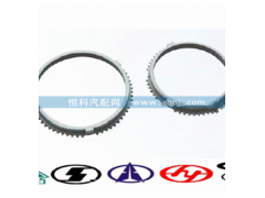 1268304594,变速箱同步环,济南嘉磊汽车配件有限公司(原济南瑞翔)
