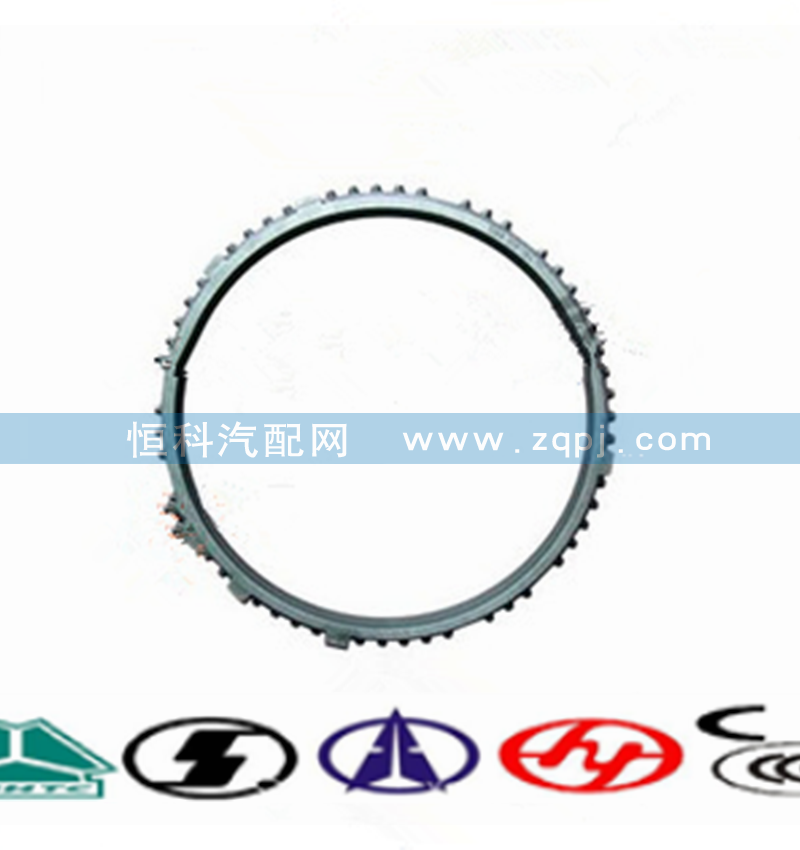 1269328289,高低档同步环,济南嘉磊汽车配件有限公司(原济南瑞翔)
