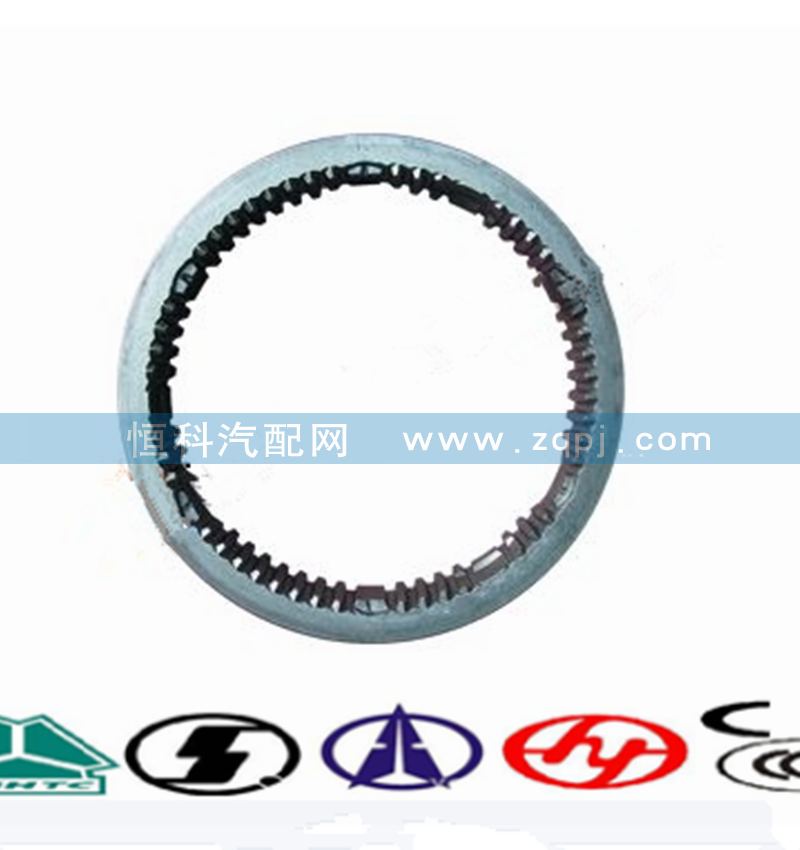 1269333047,高低档同步滑套,济南嘉磊汽车配件有限公司(原济南瑞翔)