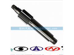 1292303004,中间轴,济南嘉磊汽车配件有限公司(原济南瑞翔)