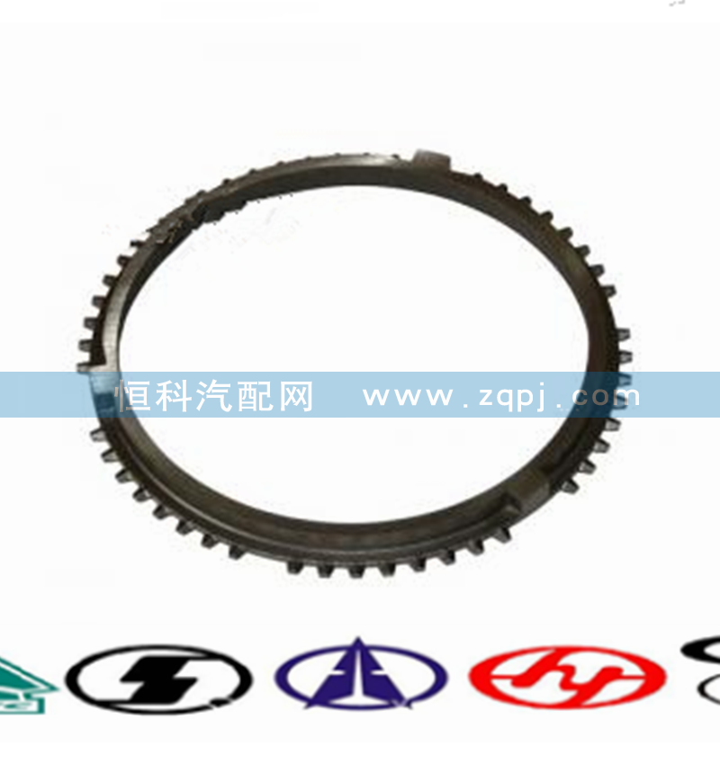 1297304402,三四五六档同步环,济南嘉磊汽车配件有限公司(原济南瑞翔)