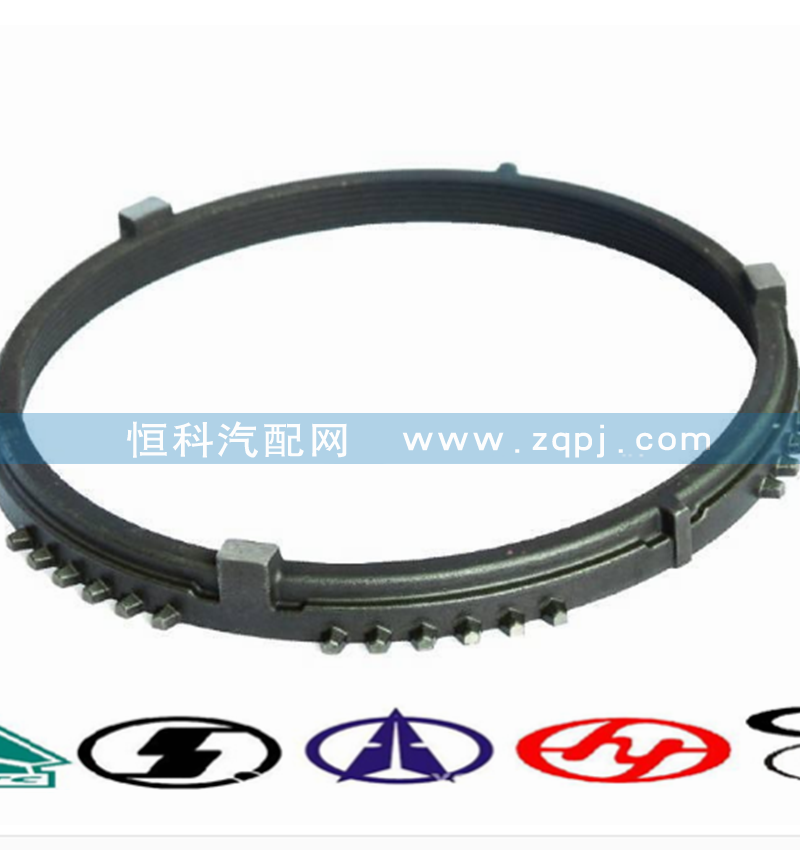 1297304402,三四五六档同步环,济南嘉磊汽车配件有限公司(原济南瑞翔)