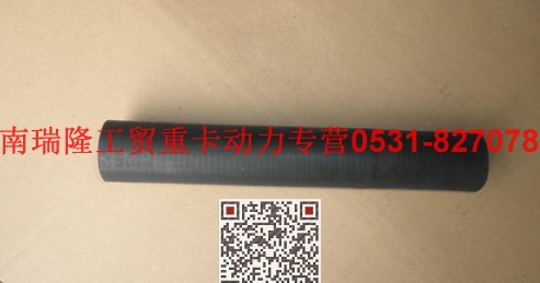 61500010079,带纤维夹层橡胶软管,济南瑞隆工贸重卡动力专营