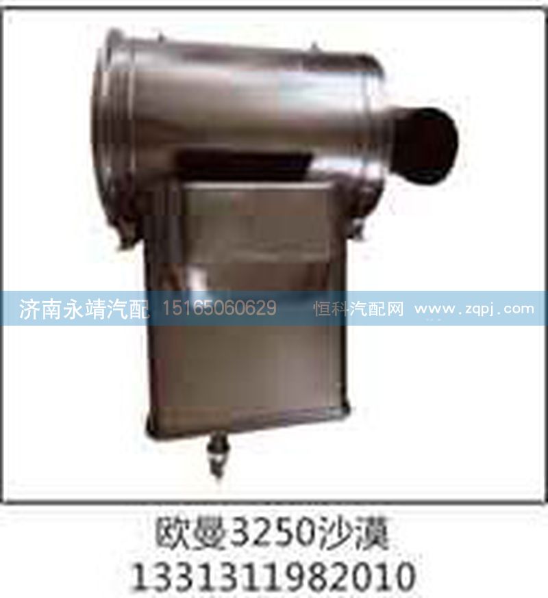 1331311982010,欧曼3250沙漠,济南鑫咏泉（原永靖）汽车配件有限公司
