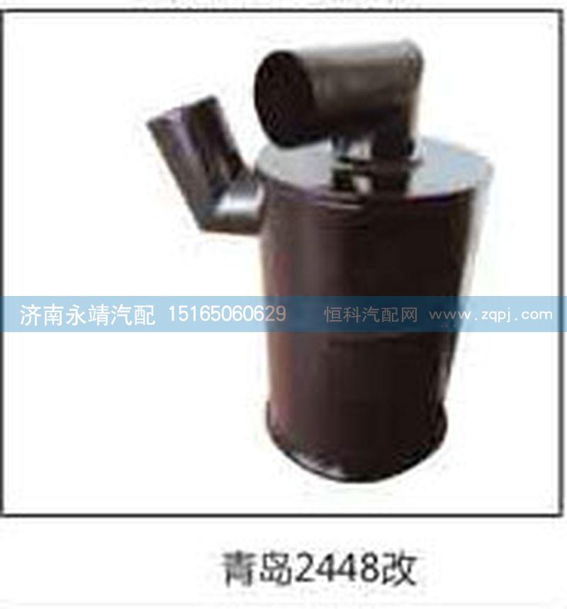 ,青岛2448改,济南鑫咏泉（原永靖）汽车配件有限公司