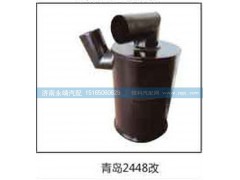 ,青岛2448改,济南鑫咏泉（原永靖）汽车配件有限公司
