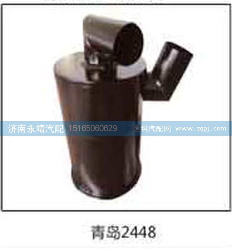 ,青岛2448,济南鑫咏泉（原永靖）汽车配件有限公司