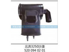 5200940201,北奔3250沙漠,济南鑫咏泉（原永靖）汽车配件有限公司
