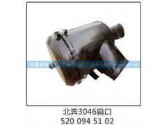 5200945102,北奔3046扁口,济南鑫咏泉（原永靖）汽车配件有限公司