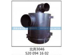 5200941602,北奔3046,济南鑫咏泉（原永靖）汽车配件有限公司