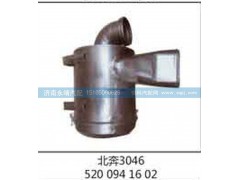 5200941602,北奔3046,济南鑫咏泉（原永靖）汽车配件有限公司