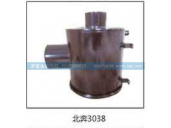 ,北奔3038,济南鑫咏泉（原永靖）汽车配件有限公司
