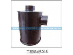 ,工程机械3046,济南鑫咏泉（原永靖）汽车配件有限公司
