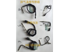 J0500-1205340B-A83,广西三立尿素泵,济南信发汽车配件有限公司