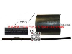 612G00040038,带纤维夹层橡胶软管,济南瑞隆工贸重卡动力专营
